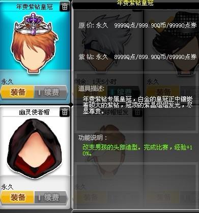综合交流区 - qq飞车 - powered by discuz!