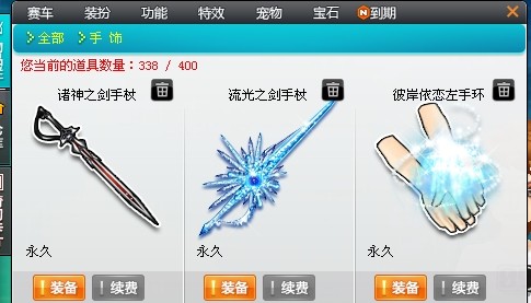 哈哈- 综合交流区 - qq飞车 - powered by discuz!