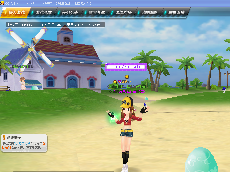 献舞助威猜车王〕  高梓洋  支持你!鹿晗③