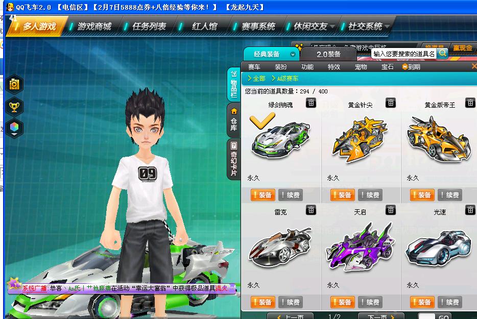 4个小金锤,拿下绿箭销魂永久.耶.