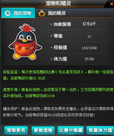 红毛小子有见过吗 - 综合交流区 - qq飞车 - powered by discuz!