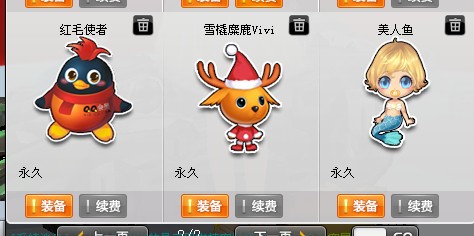 红毛小子有见过吗 - 综合交流区 - qq飞车 - powered by discuz!