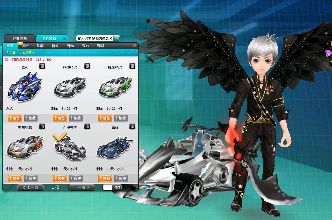 哈哈 翼刃永久 - 综合交流区 - qq飞车 - powered by discuz!