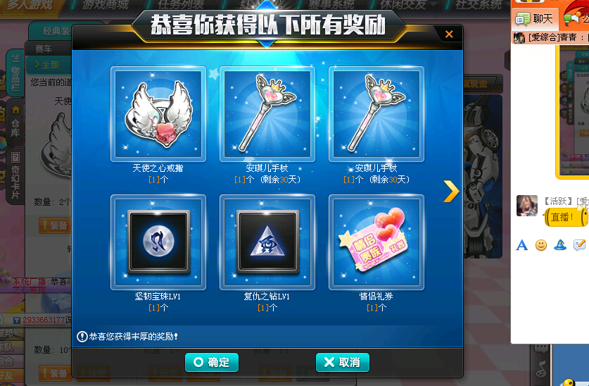 中天使之心那么稳,连续四次,有试水的么?
