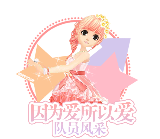 【杂货铺】summer flowers 6月闭店补图萨拉黑哟~爱你们哟~7月见