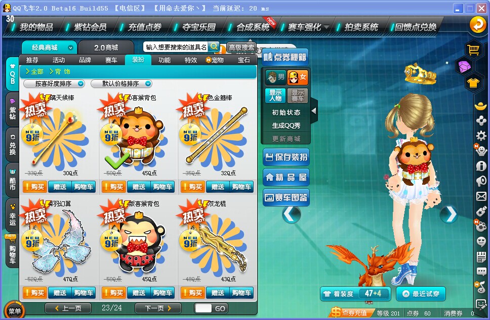 学期新规划:小猴子书包也很卡哇伊,生活里有那么可爱的书包吗,去找找