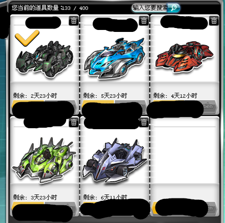 据说这是会超级喷的雷蛇 - 综合交流区 - qq飞车 - powered by discuz