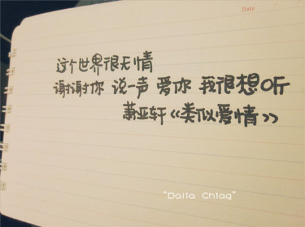 【祝福点歌 婉老婆生日快乐 么么哒!