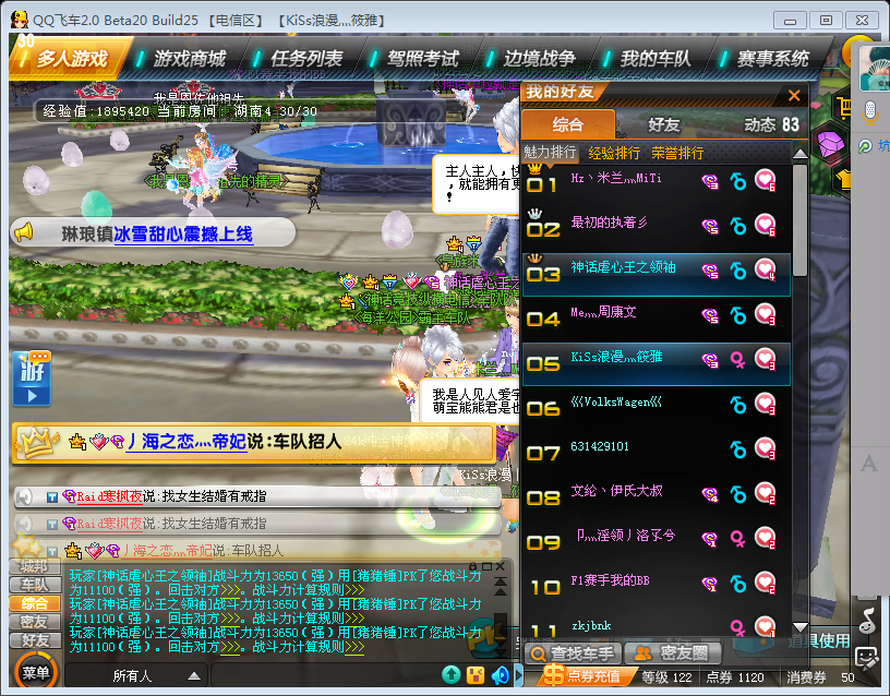 开鼠标连点器,无限打我