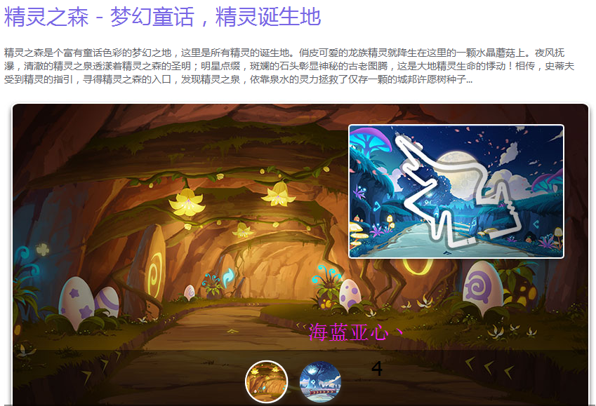 【眼力大挑战】 第四个 - 综合交流区 - qq飞车 - powered by discuz!