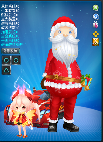 新版和旧版的圣诞老人装,哪个好?