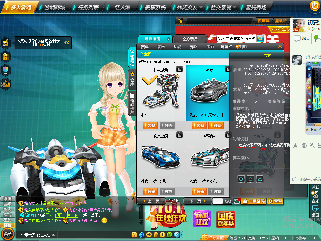 关于机械战警,我就想知道我是不是最坑的.