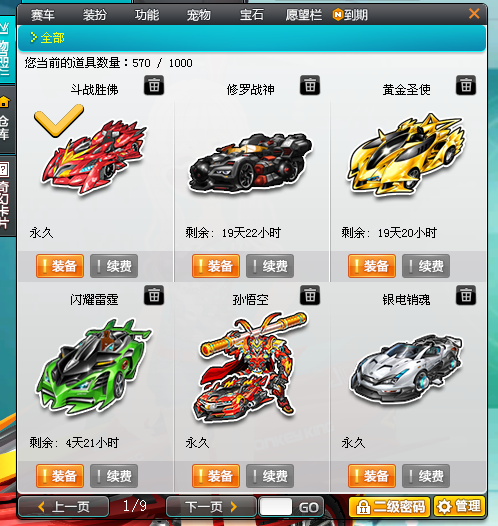 关于机械战警,我就想知道我是不是最坑的.