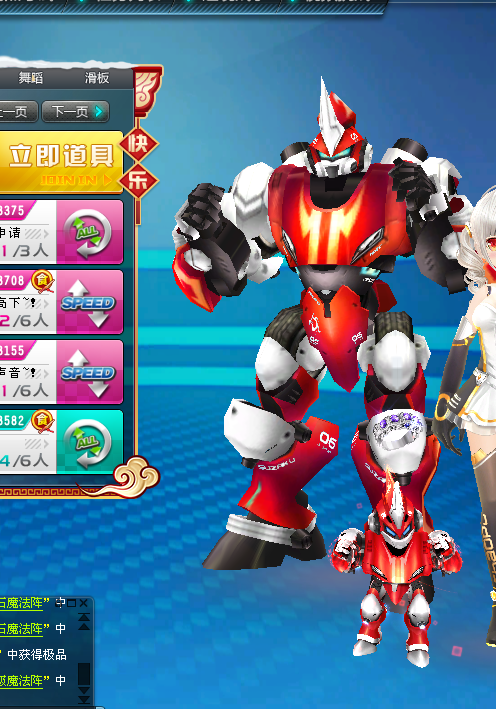 朱雀专属宠物挺有意思的 - 综合交流区 - qq飞车 - powered by discuz