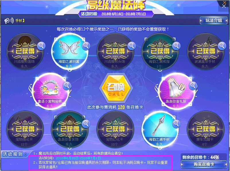 魔女之泉4插画 魔女之泉3 魔女之泉 学画插画