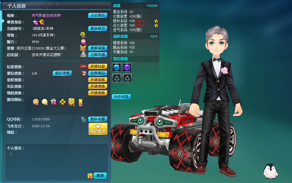 70(雷诺) - 视频交流区 - qq飞车 - powered by discuz!