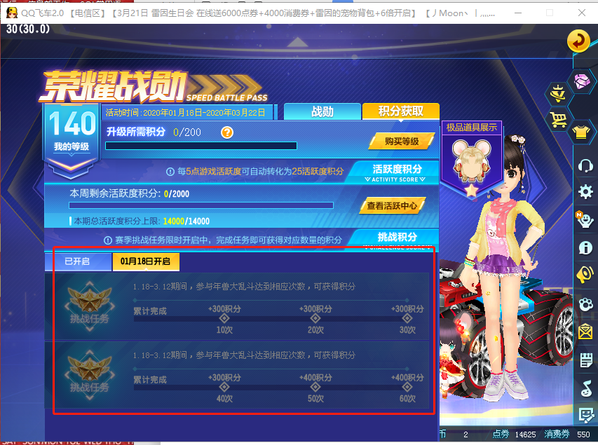 荣耀战勋为什么无法满级
