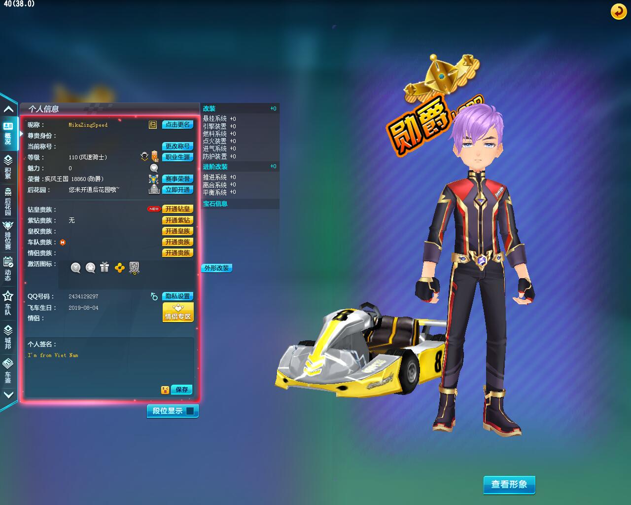 99(a) - 视频交流区 - qq飞车 - powered by discuz!