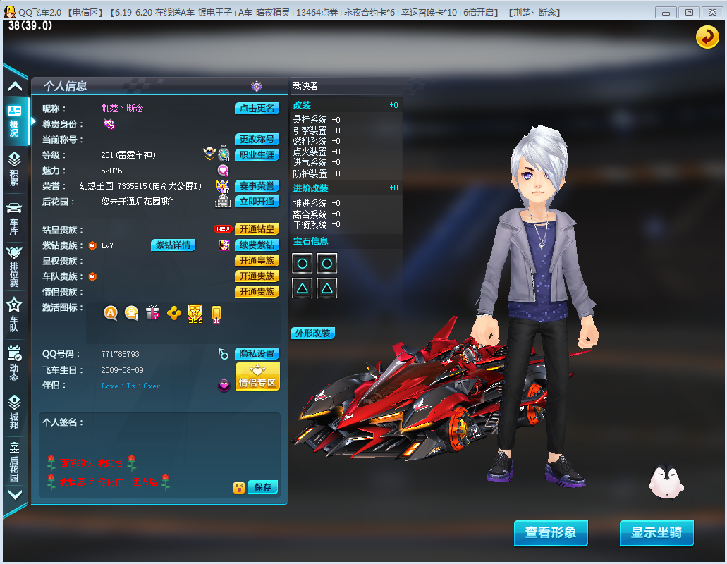 极速之王原装版荆楚丶断念云中漫步14114a