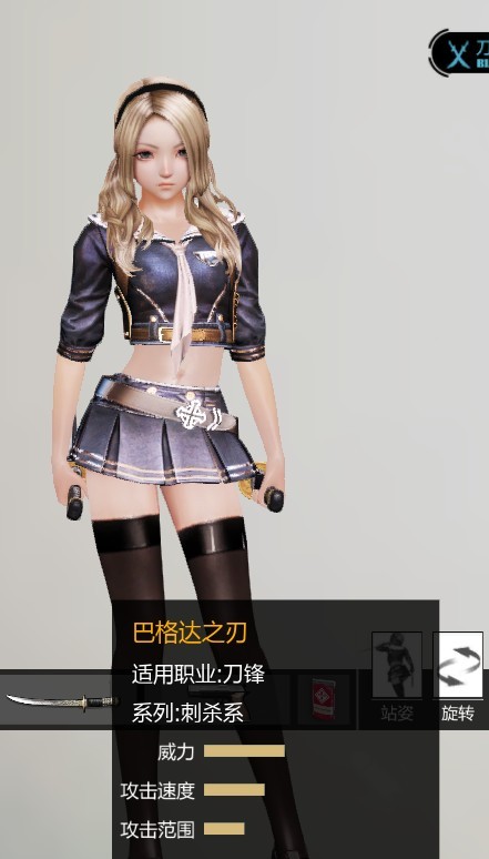 枪神纪暮光模式最赚分的四大职业