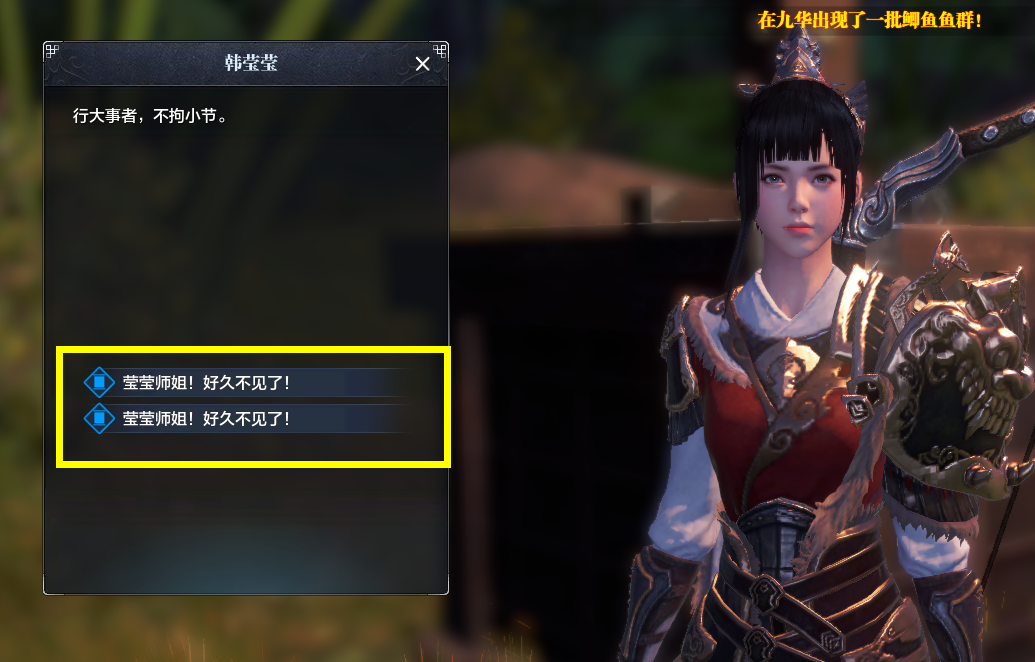 显示bug - 欢乐英雄专版 - 天涯明月刀 - powered by discuz!