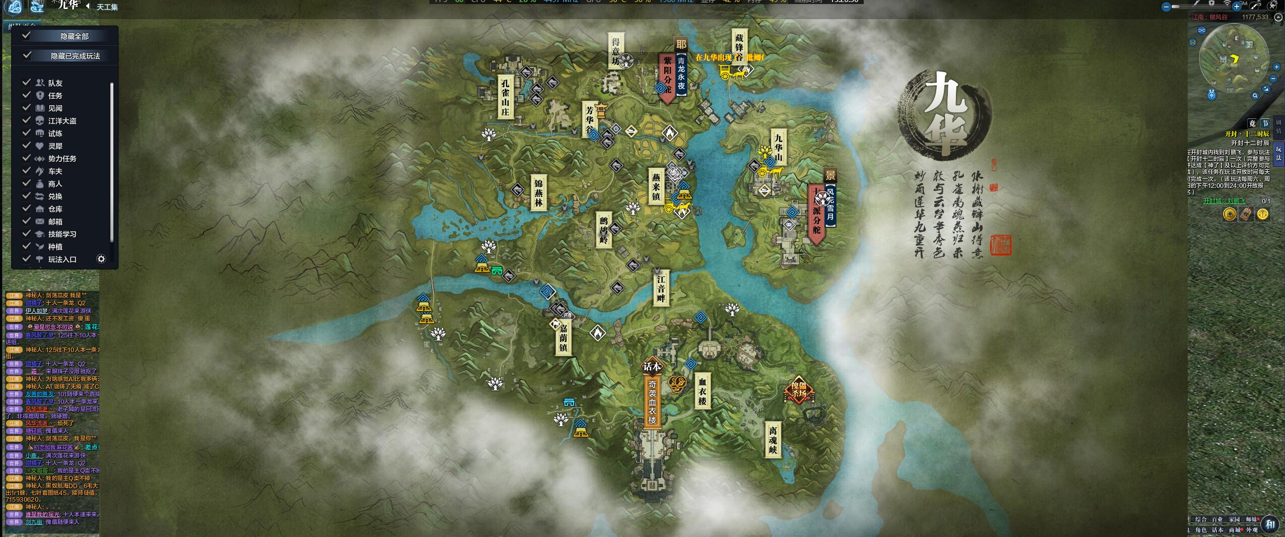 九华大地图 - 欢乐英雄专版 - 天涯明月刀 - powered by discuz!