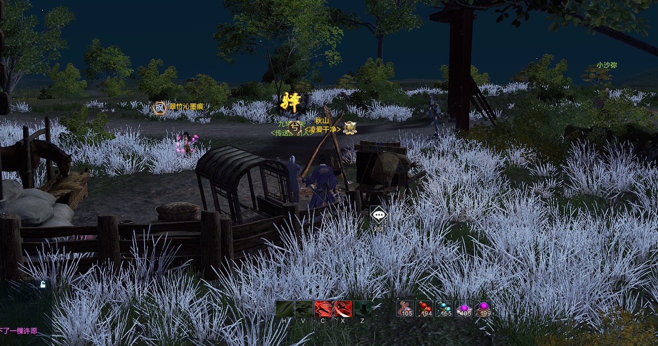 九华燕来镇传送点植物贴图错误 - 欢乐英雄专版 - 天涯明月刀