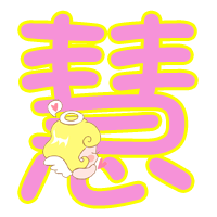 【做字铺】醉心『月墨阁』7月②〔闭店