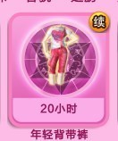 背带裤.jpg