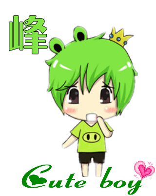 求改字,谢谢斑竹