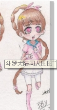 QQ截图20120914202059.png