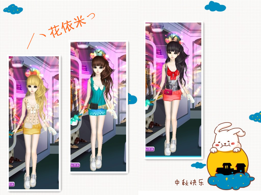 initpintu_副本.jpg