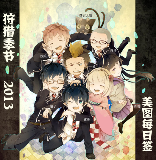 美图一条街 - 炫舞玩家论坛 (σ`6607)σ - powered by discuz