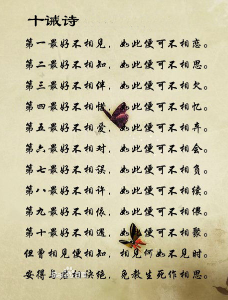 "愚人节"将至,给单身的娃推荐几首歌曲