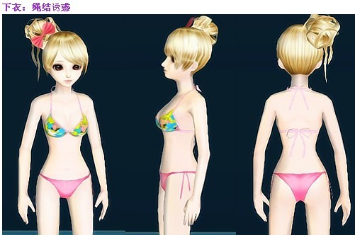 额 都在说泳装 也秀一下我的布比较少的几件衣服