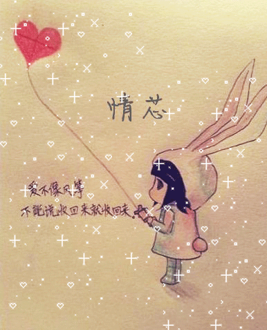 求做一个闪图名片头像