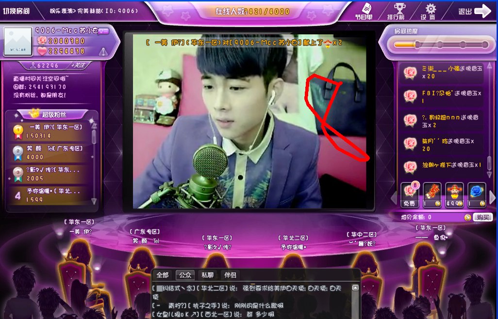 15(29`^0729)16我来帮你上头条〕 苏小白 - 炫舞梦工厂