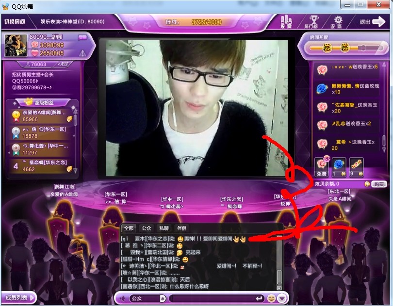 12 - 炫舞梦工厂 - qq炫舞玩家论坛 - powered by discuz!