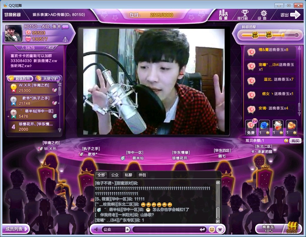 scf - 炫舞梦工厂 - 《qq炫舞》官方论坛 - powered by discuz!