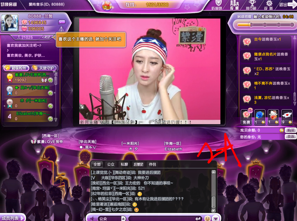 69 〔()情侣连连看〕 813拾忆 我心中的主播情侣:兰贺  苏兮航