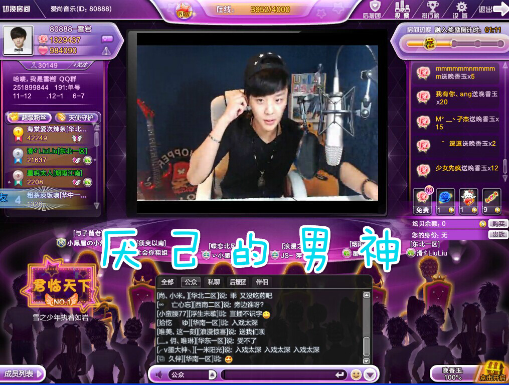 6 - 炫舞梦工厂 - 《qq炫舞》官方论坛 - powered by discuz!