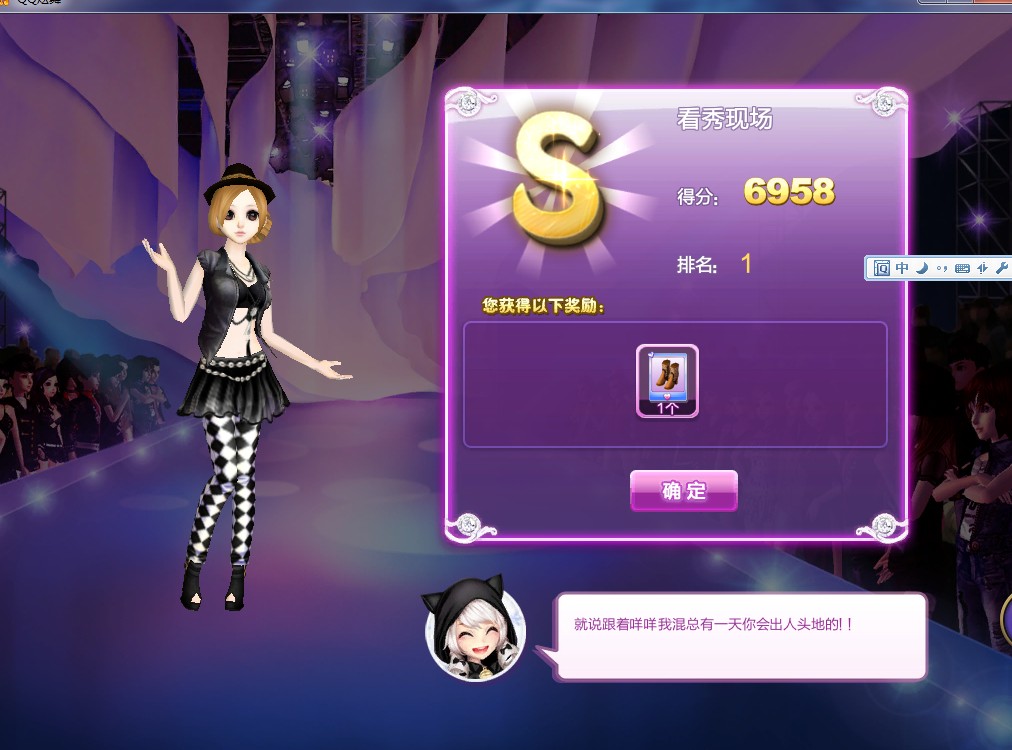 绝美琶黎 第1-20关 s图 - 我爱晒搭配 - 《qq炫舞》官方论坛