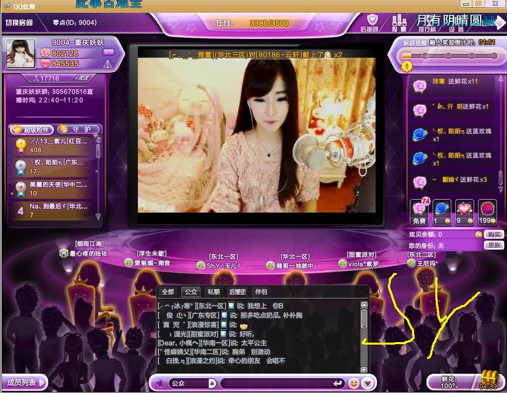 点券get√〕 失意 - 炫舞梦工厂 - 《qq炫舞》官方论坛 - powered