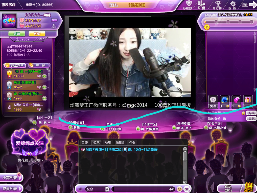 愚乐无极限之全民寻找灰姑娘 - 第2页 - 炫舞梦工厂 - 《qq炫舞》官方