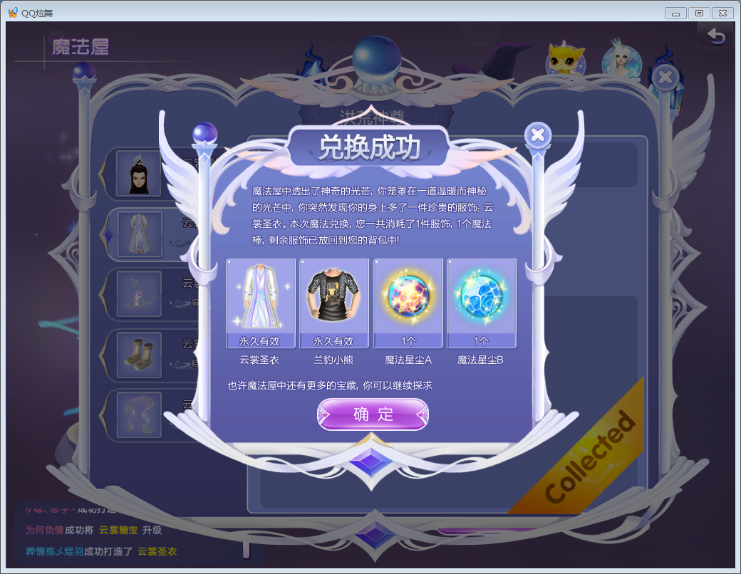 老张你终于眷顾我了,谢谢你