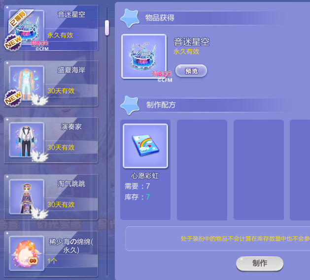 78(^63^*) - 综合讨论区 - 《qq炫舞》官方论坛 - powered by